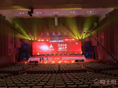 專業會議策劃服務 誠信為本，價格透明，全程無憂的會務解決方案